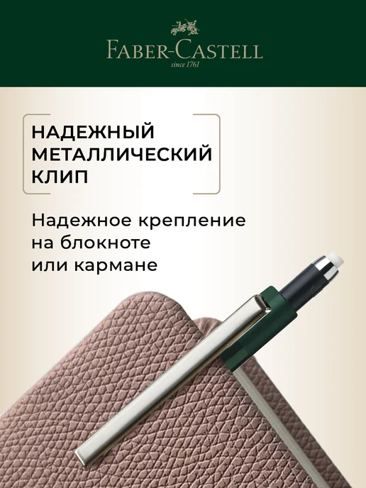 Faber-Castell Автоматический карандаш механический простой 0,5мм HB, простой 0 5мм HB, фото 5