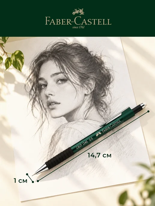 Faber-Castell Автоматический карандаш механический простой 0,5мм HB, простой 0 5мм HB, фото 7