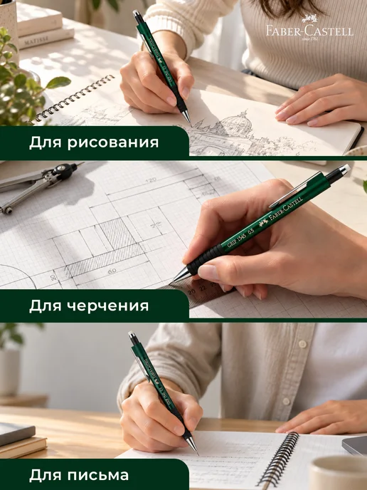 Faber-Castell Автоматический карандаш механический простой 0,5мм HB, простой 0 5мм HB, фото 8