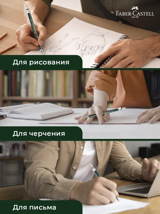 Faber-Castell Автоматический карандаш механический простой 0,5мм HB, 0 35мм HB, фото 8