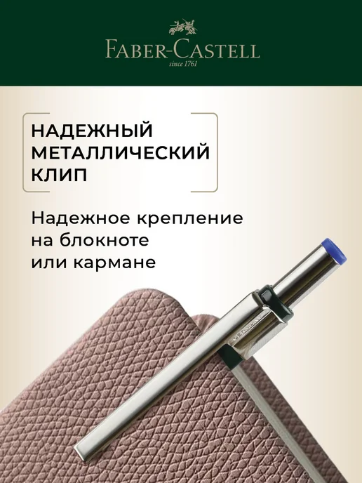 Faber-Castell Автоматический карандаш механический 0,35мм HB, вариант, фото 5