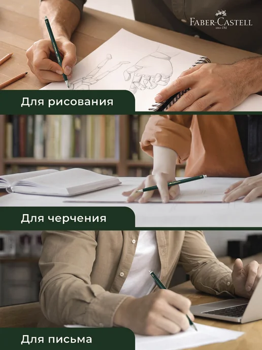 Faber-Castell Цанговый механический карандаш HB 2мм, вариант, фото 6