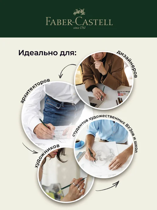 Faber-Castell Цанговый механический карандаш HB 2мм, вариант, фото 8