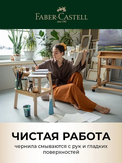 Faber-Castell Линер черный для рисования ручки капиллярные 4 шт, 4 шт, фото 7