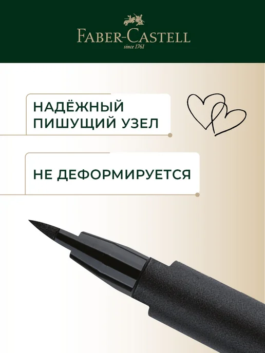 Faber-Castell Брашпен ручка черная капиллярная Pitt Artist Pen Brush, черный, фото 4