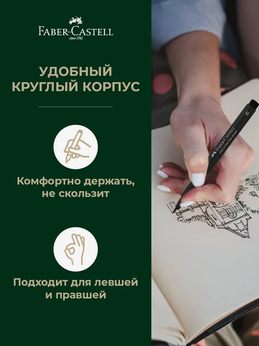 Faber-Castell Брашпен ручка черная капиллярная Pitt Artist Pen Brush, черный, фото 6