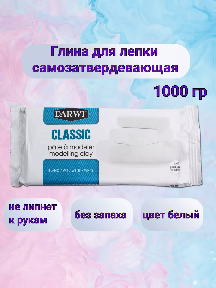 Clay Darwi Classic 