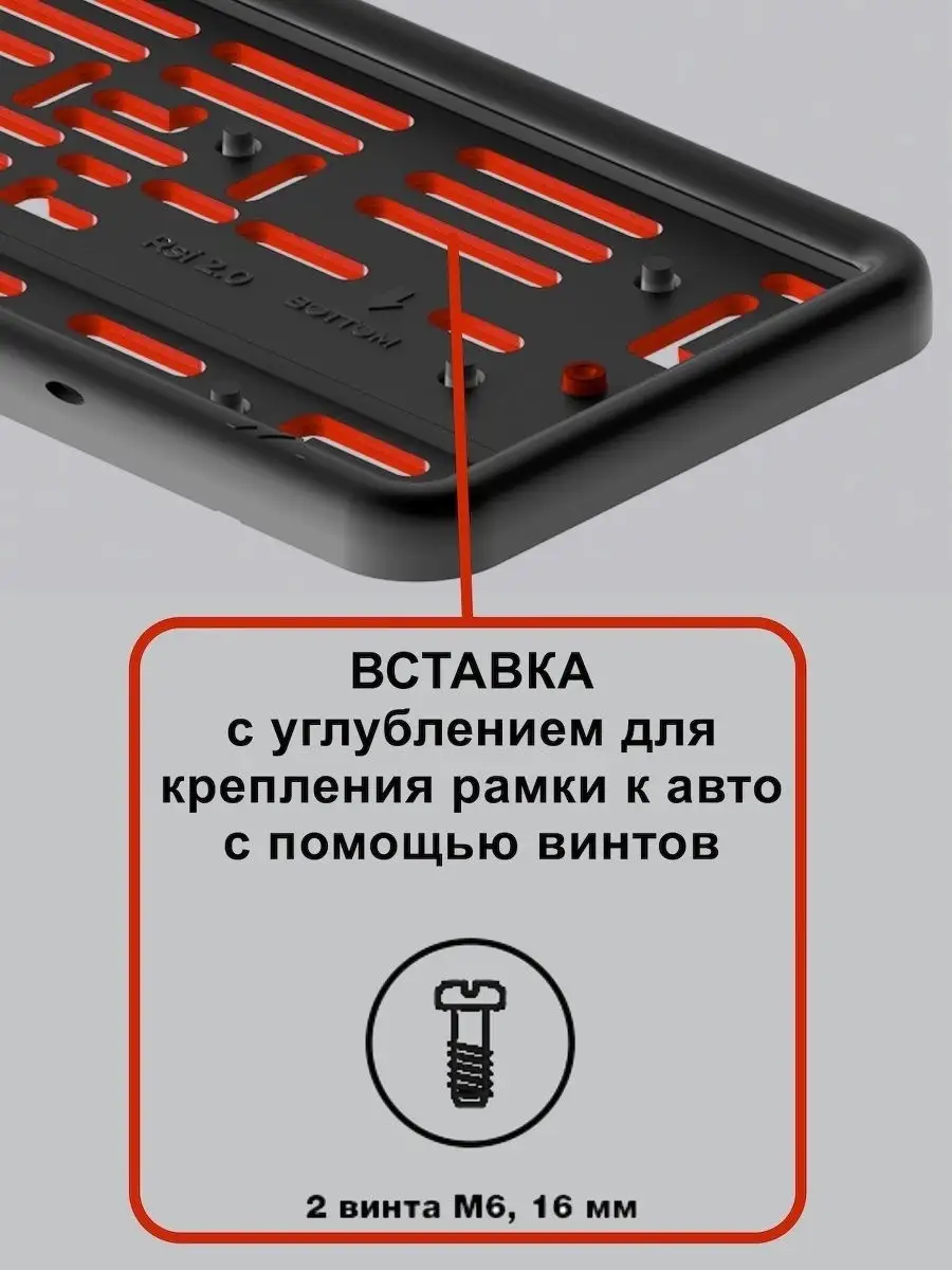 Рамка для номера автомобиля ARS силиконовая, серая, 1 шт. ARS 11709383  купить в интернет-магазине Wildberries