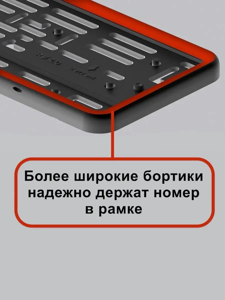 Рамка для номера автомобиля ARS силиконовая, серая, 1 шт. ARS 11709383  купить в интернет-магазине Wildberries