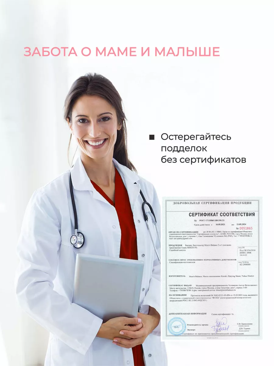 Боец АСА Бойко: «Мама в меня не верила. Возможно, она меня этим замотивировала»