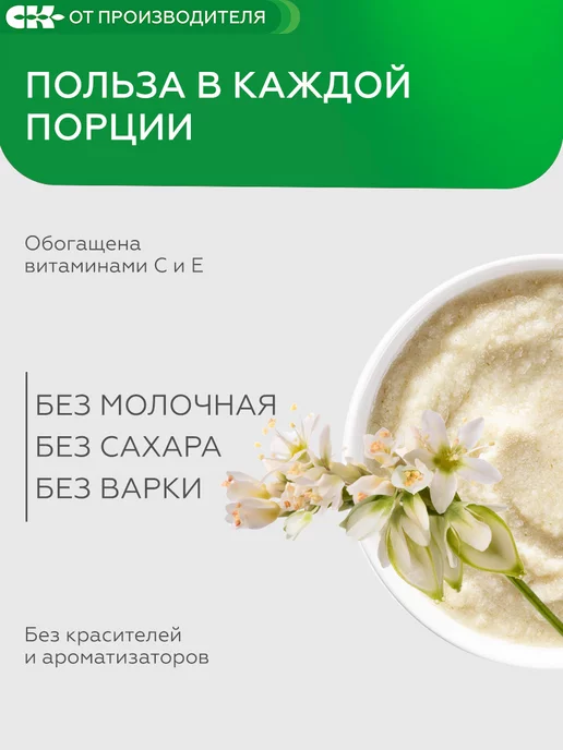 Сибирская клетчатка Каша быстрого приготовления гречневая, 400 гр, 400 г, фото 2