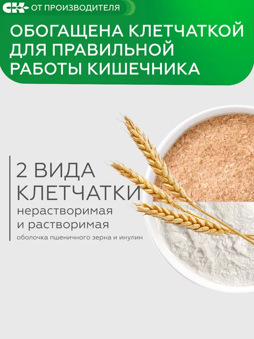 Сибирская клетчатка Каша быстрого приготовления гречневая, 400 гр, 400 г, фото 3