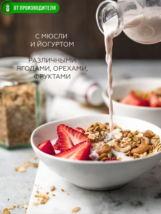 Сибирская клетчатка Каша быстрого приготовления гречневая, 400 гр, 400 г, фото 7