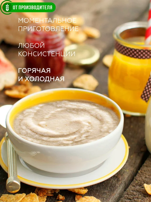 Сибирская клетчатка Каша быстрого приготовления гречневая, 400 гр, 400 г, фото 8