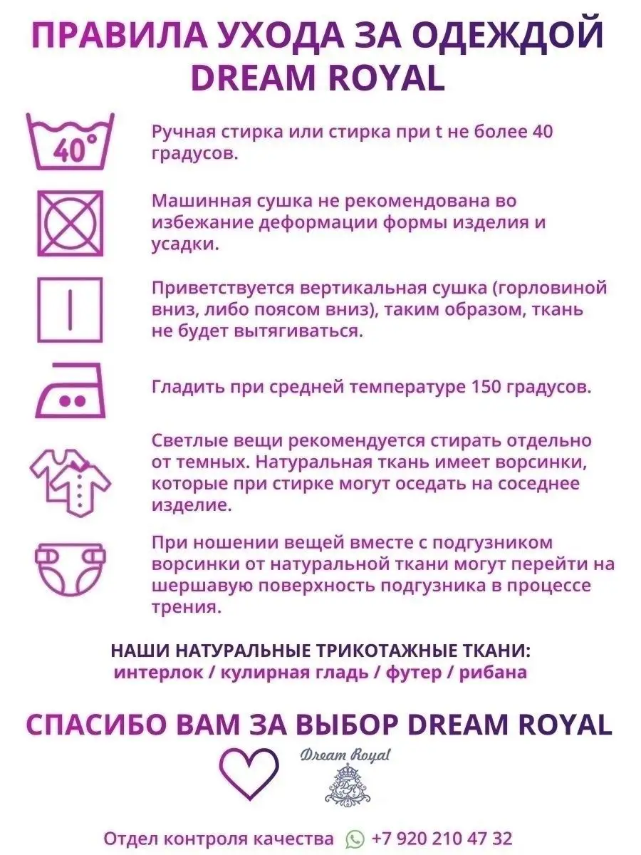 Пижама детская для девочки и для мальчика Dream Royal 11717379 купить за  608 ₽ в интернет-магазине Wildberries