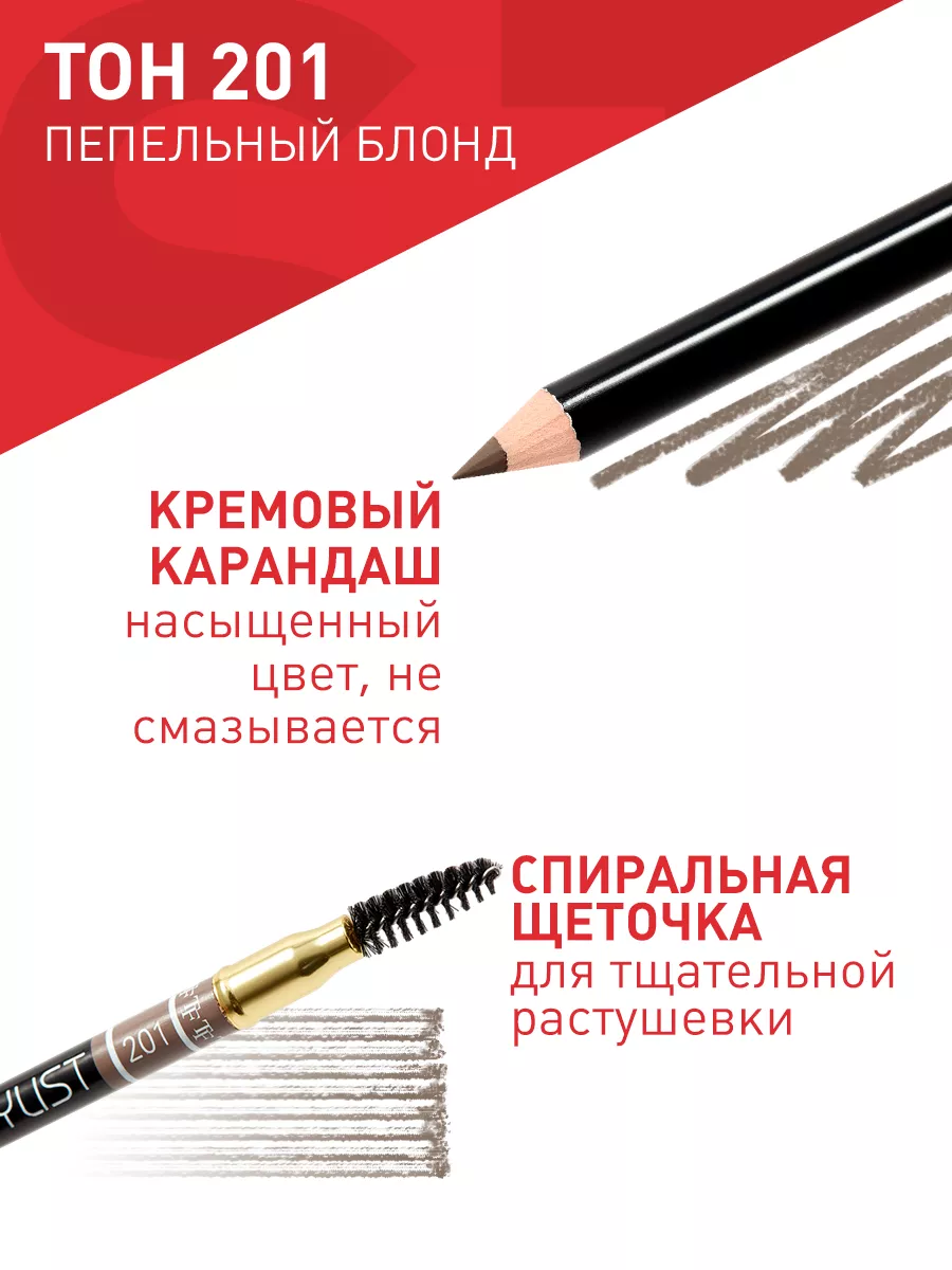 TF / Карандаш для бровей со щеточкой EYEBROW PENCIL STYLIST TF Cosmetics  11718950 купить за 215 ₽ в интернет-магазине Wildberries