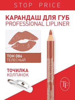 Контурный карандаш с точилкой для губ. Тон 086 TF Cosmetics 11718994 купить за 180 ₽ в интернет-магазине Wildberries