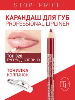 Контурный карандаш с точилкой для губ. Тон 020 TF Cosmetics 11719024 купить за 180 ₽ в интернет-магазине Wildberries