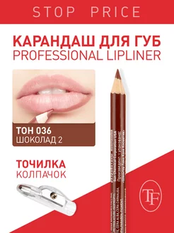 Контурный карандаш с точилкой для губ. Тон 036 TF Cosmetics 11719029 купить за 180 ₽ в интернет-магазине Wildberries