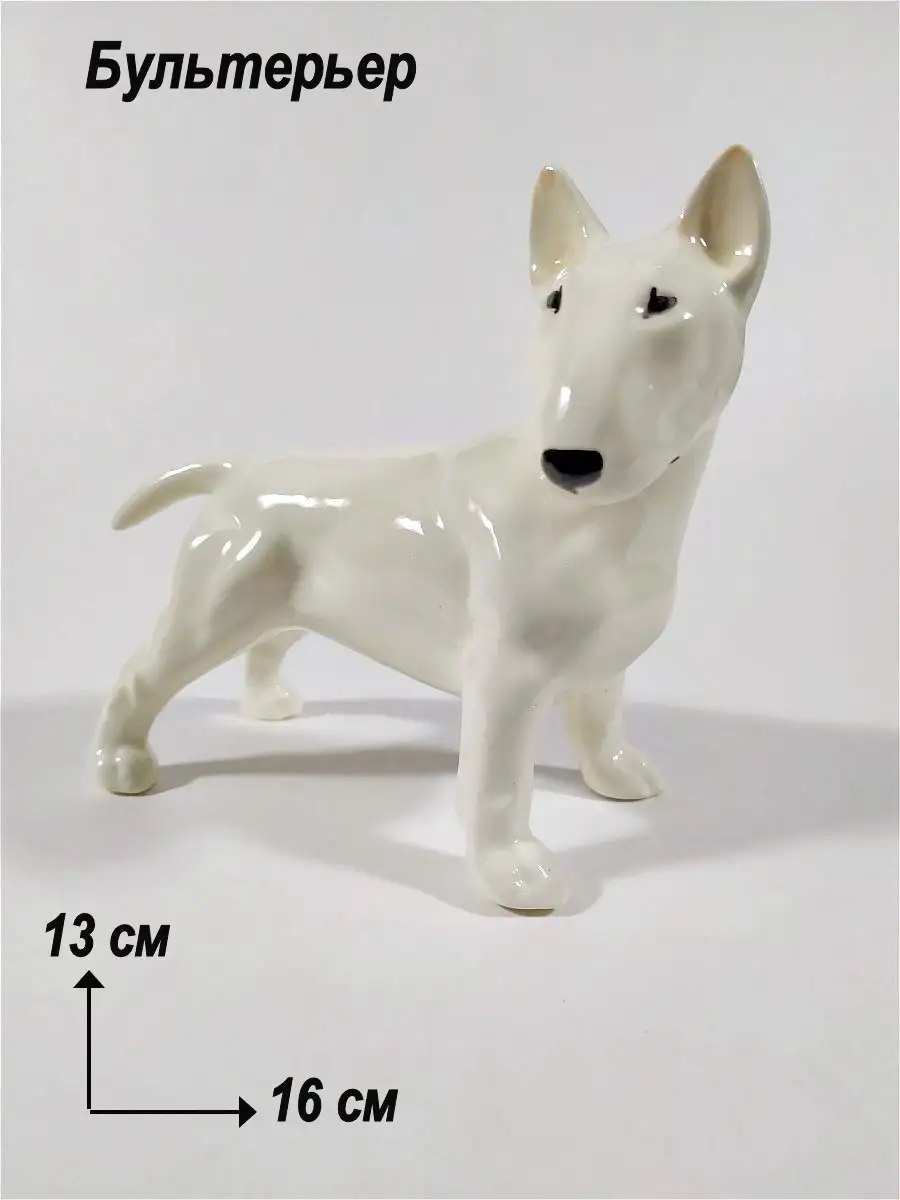 Фарфоровая фигурка собаки породы Бультерьер Ceramic Fauna 11720671 купить  за 1 435 ₽ в интернет-магазине Wildberries