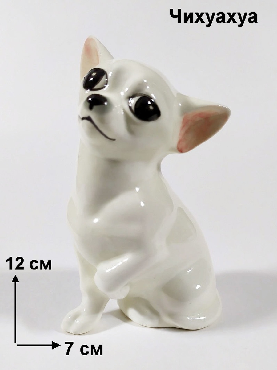 Фарфоровая фигурка чихуахуа, статуэтка собаки Ceramic Fauna 11720688 купить  за 1 376 ₽ в интернет-магазине Wildberries