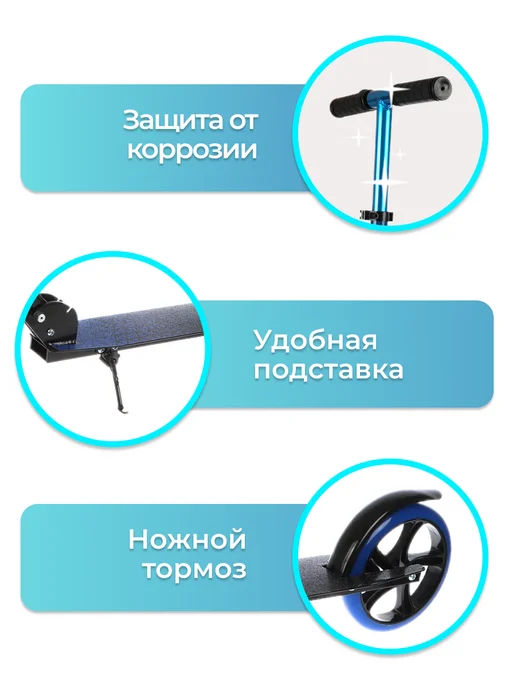 X-Match Самокат двухколесный складной, синий, фото 5