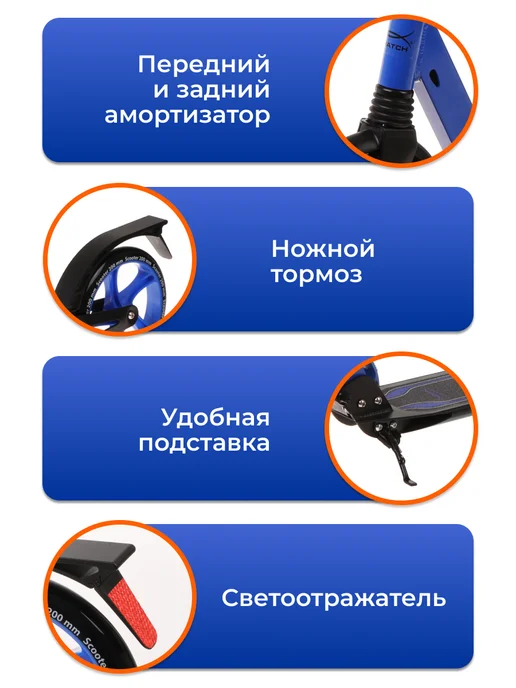 X-Match Самокат двухколесный складной, синий, фото 5