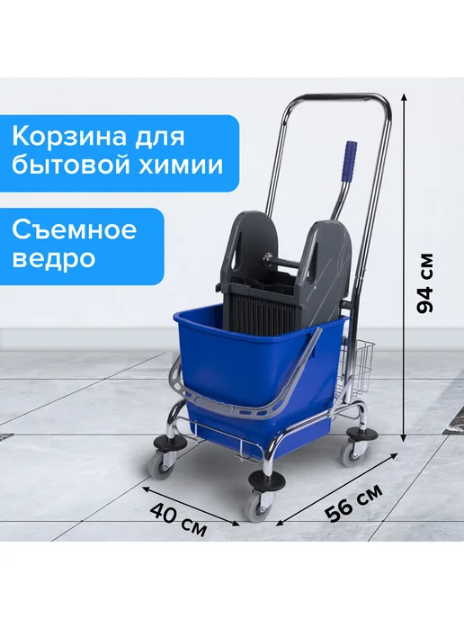 BRABIX Тележка уборочная хозяйственная на колесах, вариант, фото 2