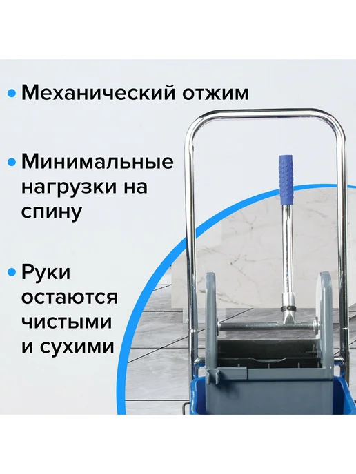 BRABIX Тележка уборочная хозяйственная на колесах, вариант, фото 4
