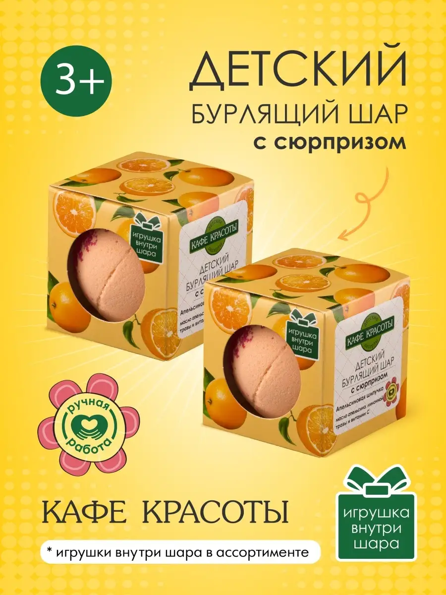 Folk&Flora Бомбочка для ванны Клюква г - Organic Market