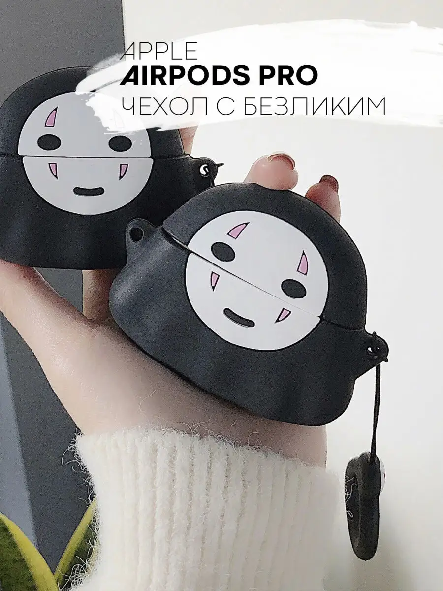 чехлы для airpods pro аниме (93) фото