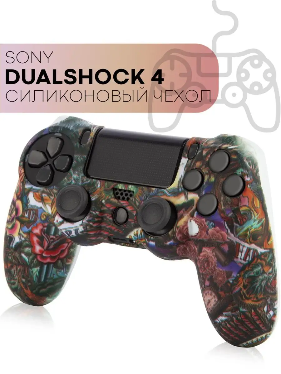 Чехол на джойстик Sony Playstation Dualshock 4 PS4 КАРТОФАН 11726129 купить  в интернет-магазине Wildberries