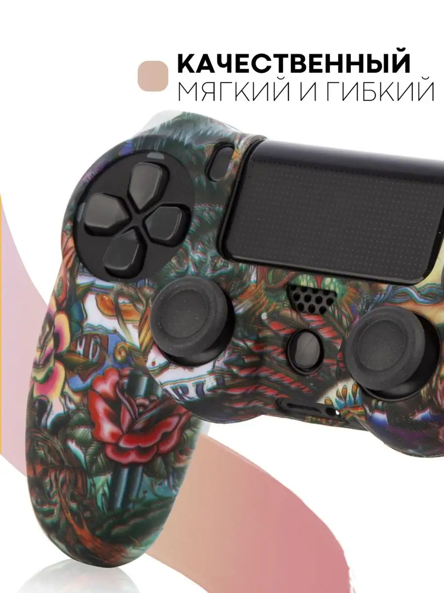 Чехол на джойстик Sony Playstation Dualshock 4 PS4 КАРТОФАН 11726129 купить  в интернет-магазине Wildberries