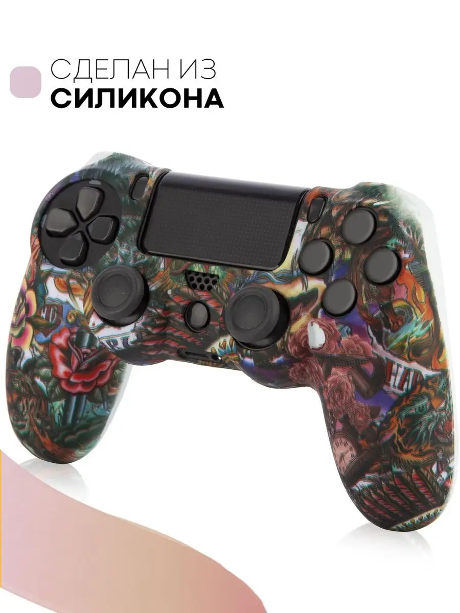 Чехол на джойстик Sony Playstation Dualshock 4 PS4 КАРТОФАН 11726129 купить  в интернет-магазине Wildberries