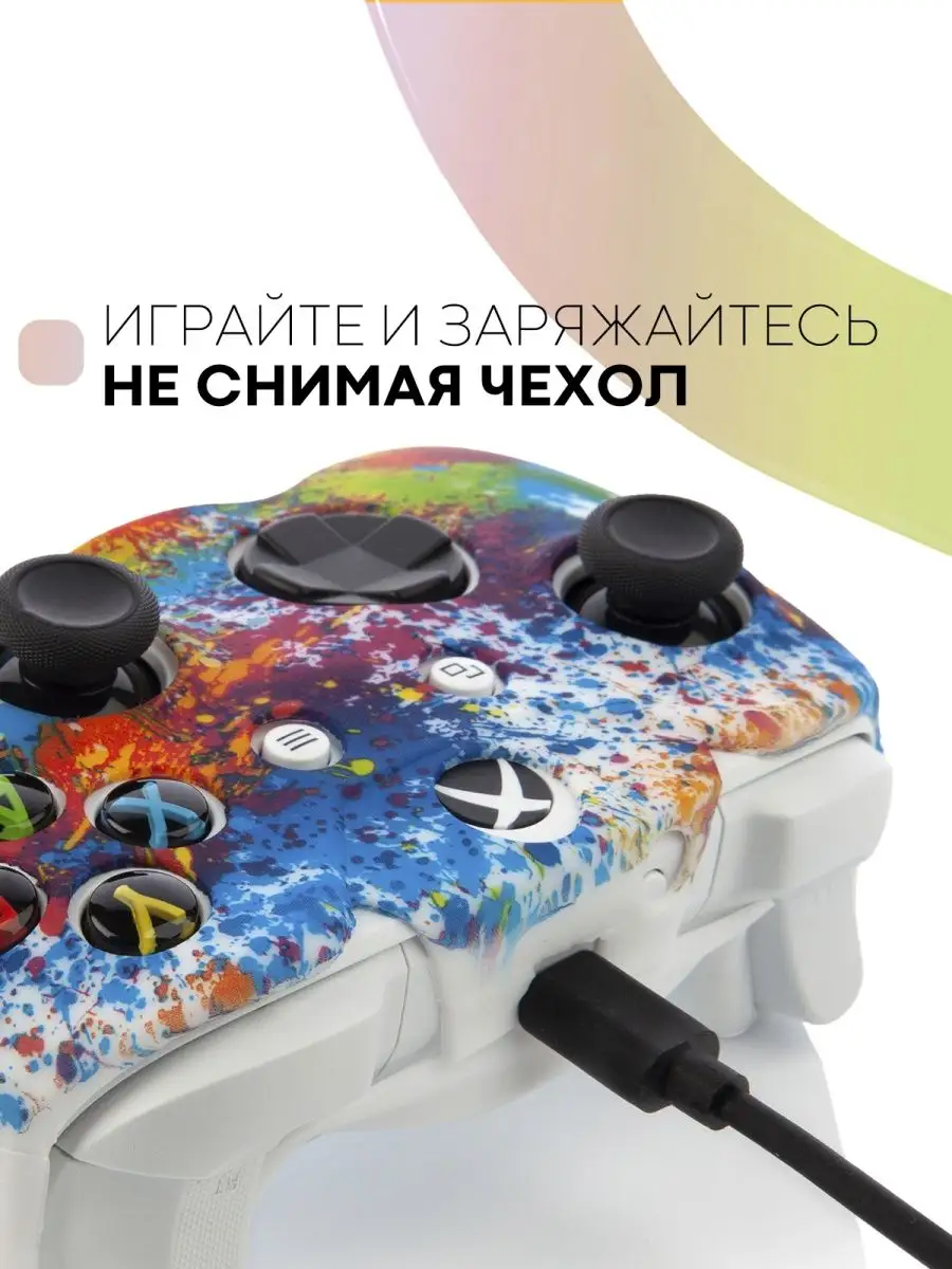 Чехол на геймпад джойстик Microsoft Xbox One & Series X/S КАРТОФАН 11726131  купить в интернет-магазине Wildberries