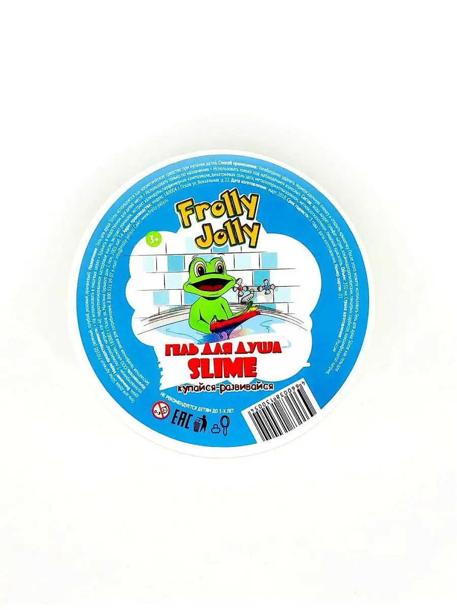 Гель для душа Slime (слайм-лизун), Frolly Jolly 400 гр. Frolly Jolly  11726565 купить в интернет-магазине Wildberries