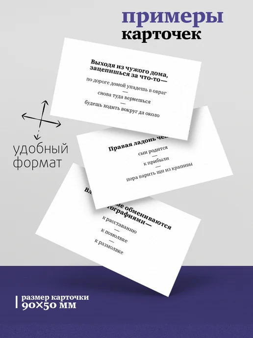 Студия pagedown Настольная игра "В каком ухе звенит?", фиолетовый, фото 5