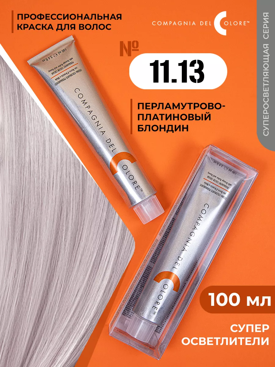 СТОЙКИЙ КРАСИТЕЛЬ OLLIN COLOR PLATINUM