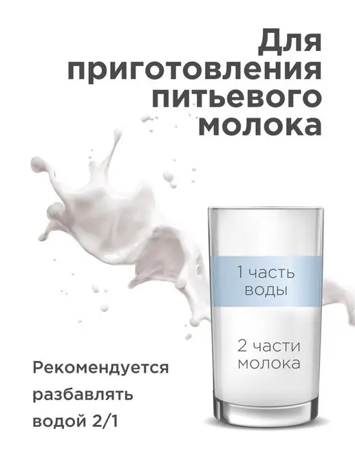ACP Органическое кокосовое молоко Vico Rich 1л х 2 шт, 1 л, фото 3