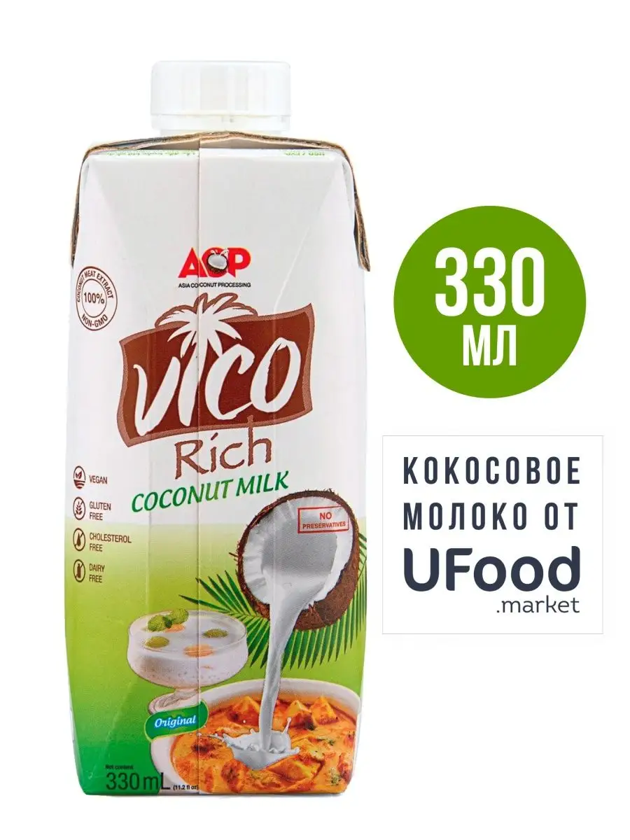 Органическое кокосовое молоко Vico Rich, 0,33 л. ACP 11737237 купить за 401  ₽ в интернет-магазине Wildberries