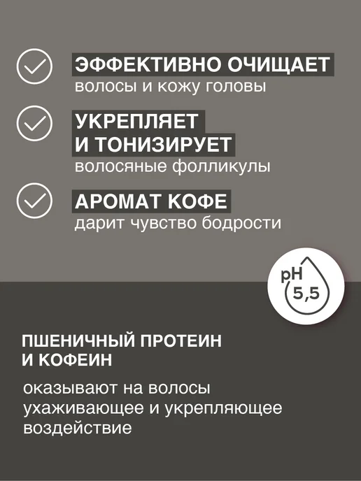 TEFIA Шампунь для волос мужской Shampoo for Men MAN CODE 1000мл, 1 л, фото 2
