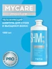 Увлажняющий шампунь для сухих и вьющихся волос MYCARE 1000мл TEFIA 11743470 купить за 943 ₽ в интернет‑магазине Wildberries