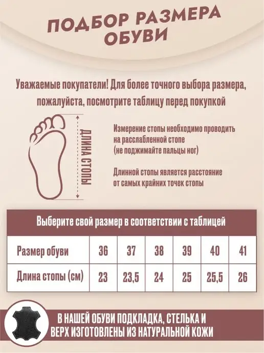 B.A.A. Мюли черные из натуральной кожи сабо низкие, черный, фото 8