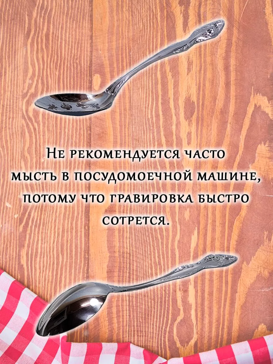 Именная чайная ложечка гравировка с именем Дарья Дарина Даша ОптимаБизнес  11746104 купить за 300 ₽ в интернет-магазине Wildberries