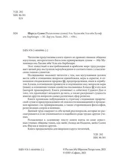 Асханада ұзын шашты орыс аруын блять