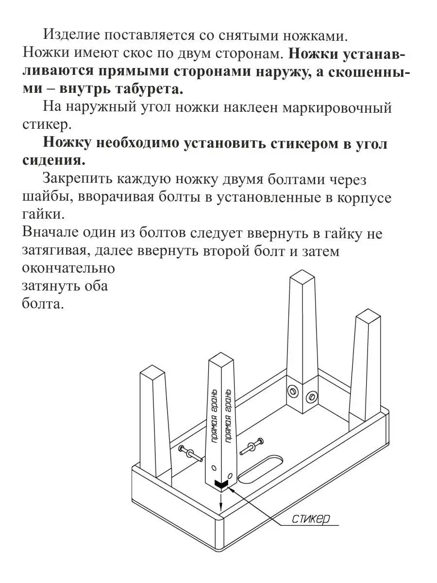 Мягкий табурет пуф для прихожей Handy ОГОГО Обстановочка 11749010 купить в  интернет-магазине Wildberries