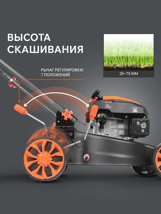 PATRIOT Газонокосилка бензиновая самоходная на колесах PT 42LS 4л.с, 4 л, фото 6