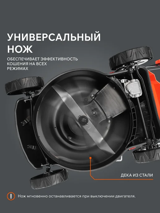 PATRIOT Газонокосилка бензиновая самоходная на колесах PT 42LS 4л.с, 4 л, фото 7