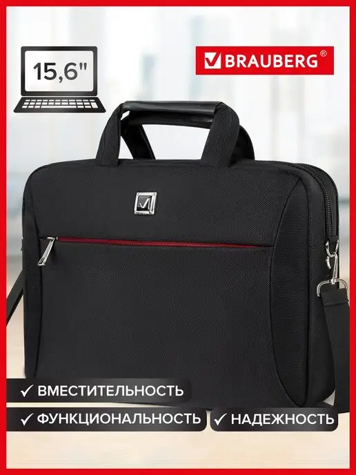 Brauberg Сумка деловая для планшета и ноутбука, черный