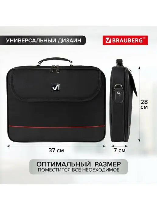 Brauberg Сумка деловая для ноутбука 14 дюймов, деловая дюймов, фото 2